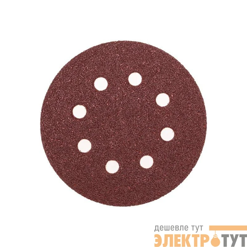 Диск абразивный на ворсовой основе на липучке перфорир. P40 125мм (уп.10шт) Kranz KR-91-1164
