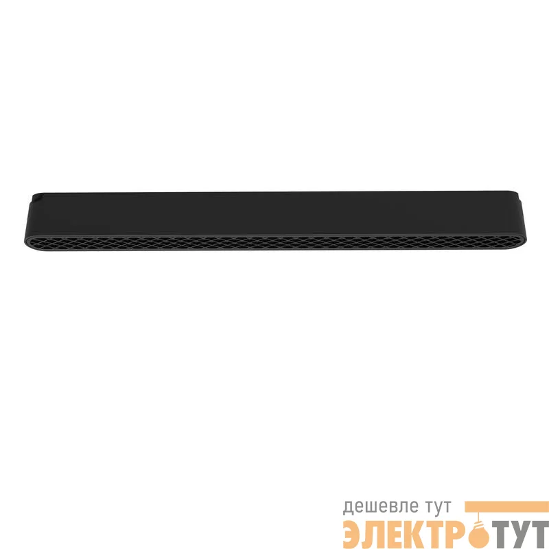 Светильник светодиодный трековый MTR16 1418 18Вт 4000К grid 60град. BL IP20 низковольтный Pro черн. JazzWay 5056473