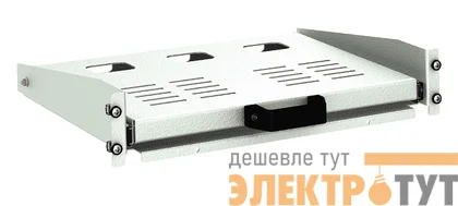 Полка выдвижная для клавиатуры глубина 300мм 2U DKC R5REIT30