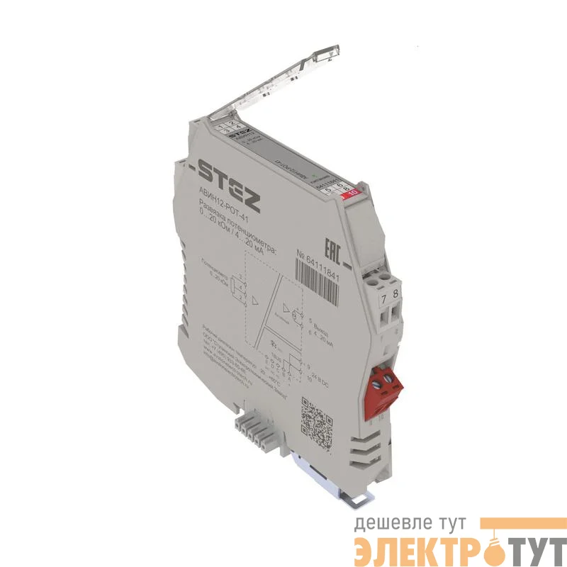 Преобразователь измерительныйАВИН12-POT-41 СТЭЗ 64111841