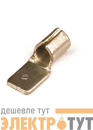 Наконечник без изоляции "вилка" 2.5-6кв.мм 6.3х0.8мм (уп.100шт) DKC 2C22