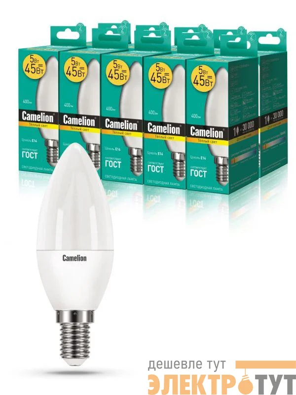 Лампа светодиодная LED5-C35/830/E14 5Вт свеча 3000К тепл. бел. E14 390лм 220-240В Camelion 12031