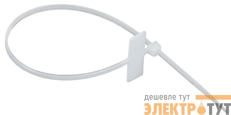 Хомут 2.5х200мм P6.6 маркерный бел. (уп.100шт) IEK UHH14-D025-200-100-K01