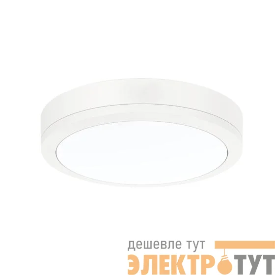 Светильник светодиодный ДБО96-12-001 CDS 940 Ардатов 1296812001