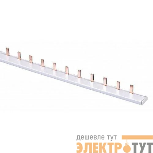 Шина соединительная типа PIN 1п 63А (дл.1м) (R) CHINT 811000
