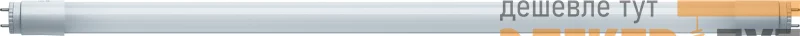 Лампа светодиодная 61 940 OLL-G-T8-18-230-6.5K-G13 18Вт линейная 6500К холод. бел. G13 1800лм 176-264В (аналог 36Вт 1200мм) ОНЛАЙТ 61940
