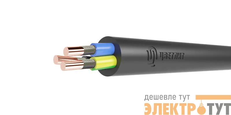 Кабель ВВГнг(А)-FRLSLTx 3х1.5 ОК (N PE) 0.66кВ (м) Цветлит 00-00140841