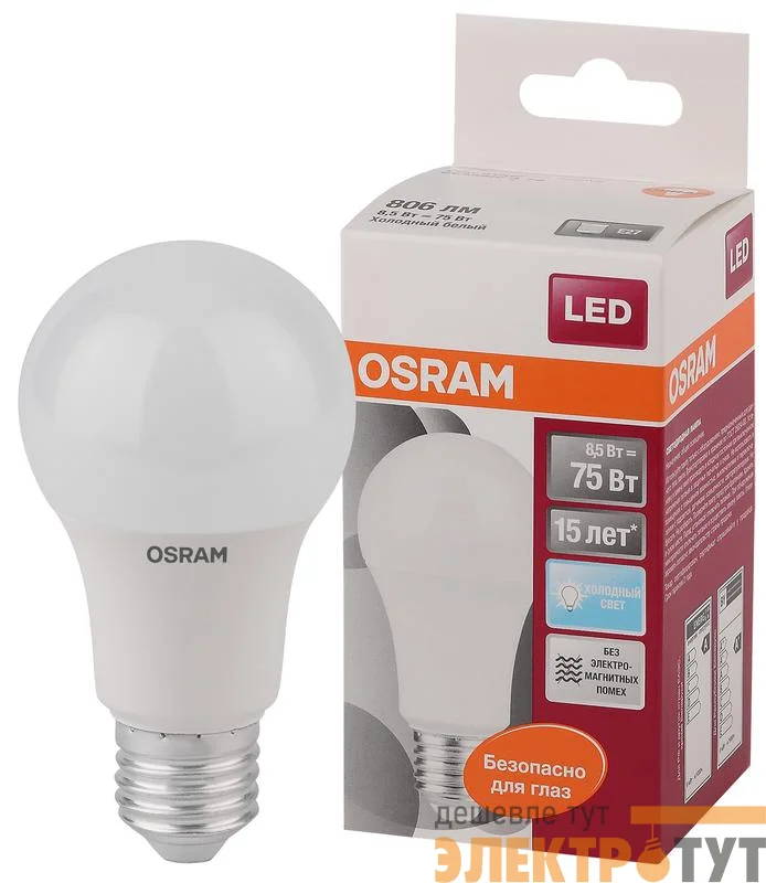 Лампа светодиодная LED STAR CLASSIC A 75 8.5W/840 8.5Вт грушевидная 4000К нейтр. бел. E27 806лм 220-240В матов. пласт. OSRAM 4058075086647