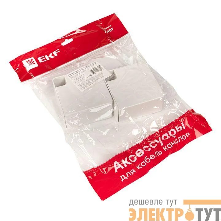 Поворот на 90град. 60х40 бел. Plast PROxima (уп.4шт) EKF abw-60-40x4