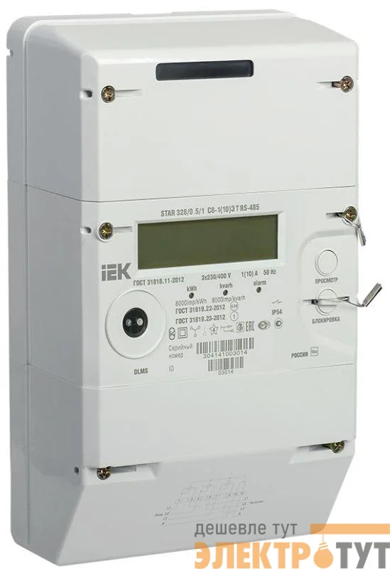 Счетчик STAR 328/0.5 3ф С8-1(10)Э RS-485 57.7/100V IEK SME-3C8-10-T-V