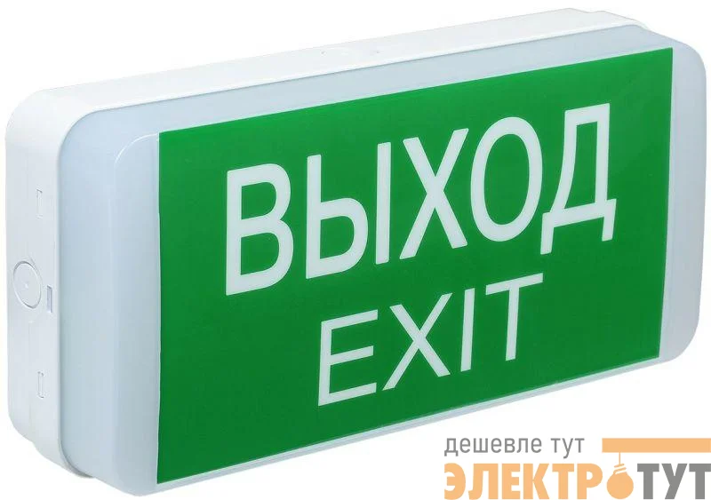 Светильник светодиодный ДПА 5031-3 IP20 3ч 24м аварийный аккум. универс. подкл. IEK LDPA0-5031-3-20-K01