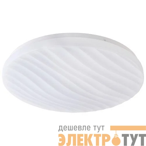 Светильник светодиодный Slim SPB-6 Slim 4 36-6K 36Вт 6500К потолочный без ДУ ЭРА Б0054084