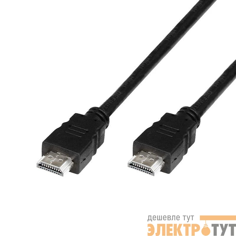 Шнур HDMI - HDMI Silver 1.5м без фильтров (PE bag) PROCONNECT 17-6203-8