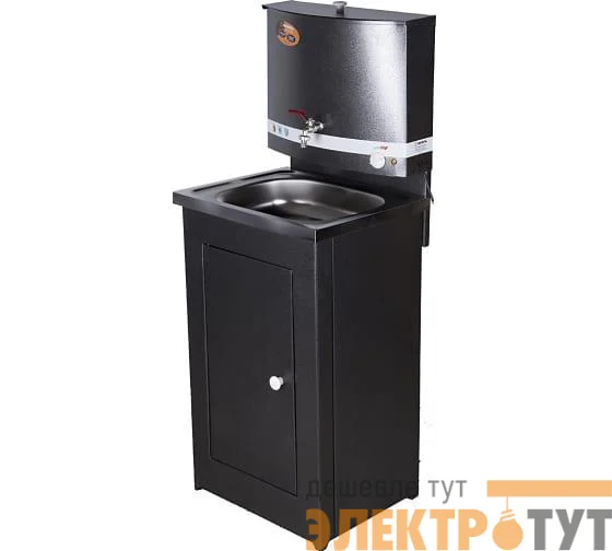 Умывальник дачный ЛЮКС с подогревом нерж. мойка серебр. Вихрь 74/4/3