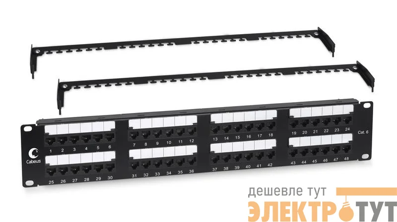 Патч-панель 19дюйм 2U 48 портов RJ45 кат.6 Dual IDC с задн. кабельн. организатором Cabeus 10657c