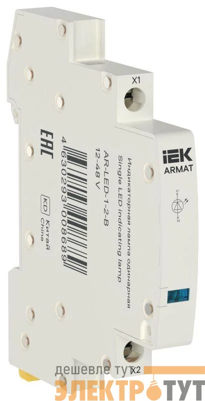 Лампа индикаторная одинарная LED 12-48В AC/DC голуб. ARMAT IEK AR-LED-1-2-B