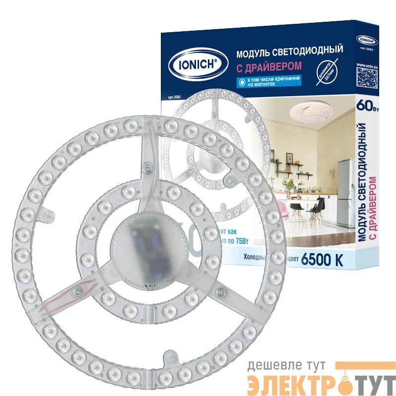 Модуль светодиодный высокой мощности для декоративных светильников 60Вт 6000лм 230В 6500К d270х25мм IP20 IONICH 2083