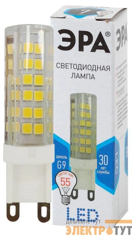 Лампа светодиодная JCD-7w-220V-corn ceramics-840-G9 560лм ЭРА Б0027866