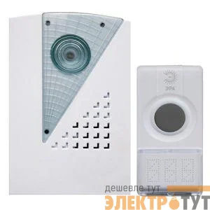 Звонок беспроводной C41 ЭРА Б0018492