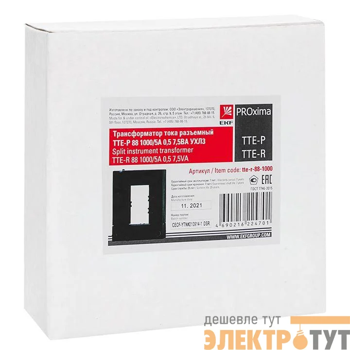 Трансформатор тока разъемный ТТЕ-Р 88 1000/5А кл. точн. 0.5 7.5В.А УХЛ4 EKF tte-r-88-1000/tc-r-88-1000