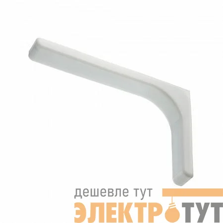 Консоль с декоративной накладкой 240мм бел. (уп.1шт) Tech-Krep/Zitar 129958