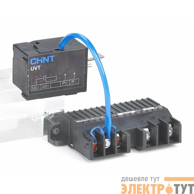 Расцепитель минимального напряжения UVT-M1 A1 L для NXM-125(63)/NXMLE-125 AC 230В (R) CHINT 203834