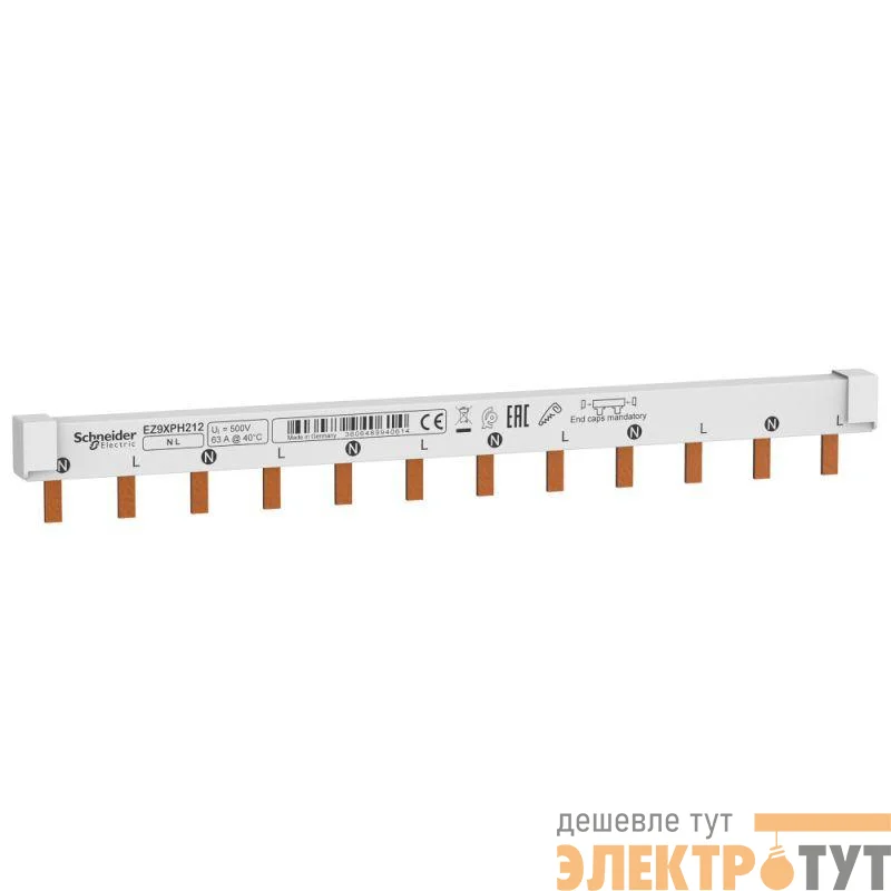 Шинка гребенчатая 2П (L1L2) 12мод. шаг 18мм 63А разрезаемая SchE EZ9XPH212