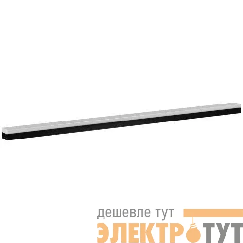 Светильник светодиодный SML-12-WB-40K-В60 60Вт 4000К 5400лм 70х1488х55мм подвесной линейный черн. Эра Б0061019