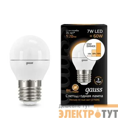 Лампа светодиодная Black Globe 7Вт E27 3000К step dimmable диммир. Gauss 105102107-S
