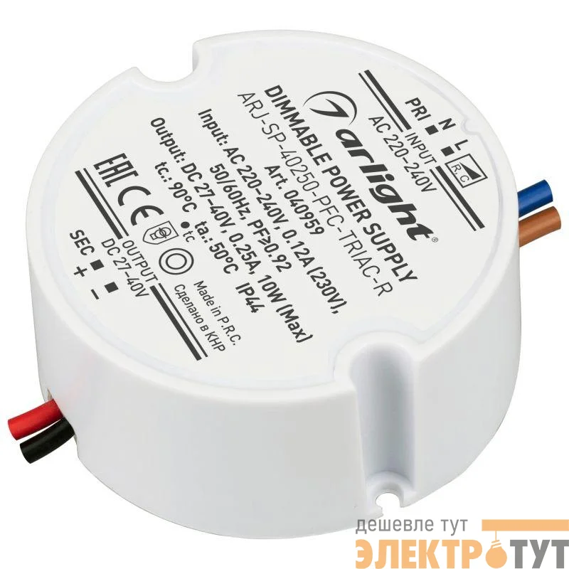 Блок питания ARJ-SP-40250-PFC-TRIAC-R (10Вт 27-40В 250мА) (IP44 пластик) Arlight 040959