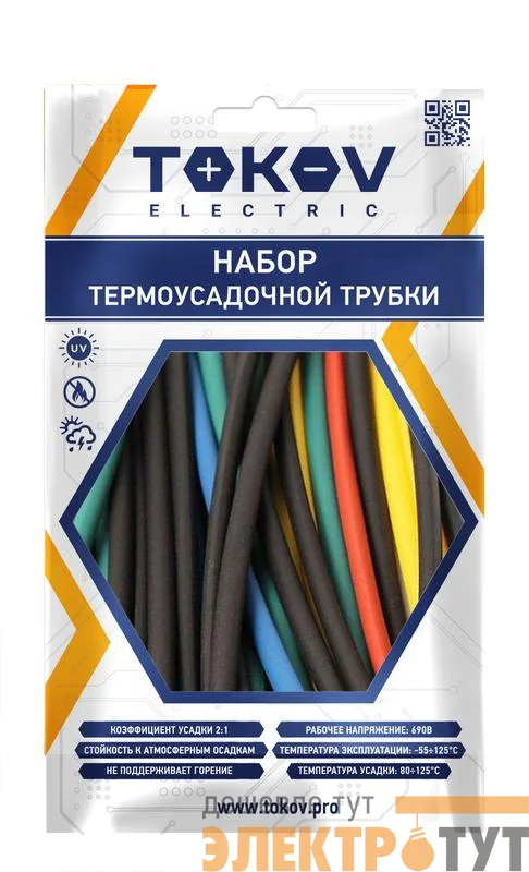 Набор трубок термоусадочных 6/3 100мм 21шт (7 цветов по 3шт) TOKOV ELECTRIC TKE-THK-6-0.1-7С