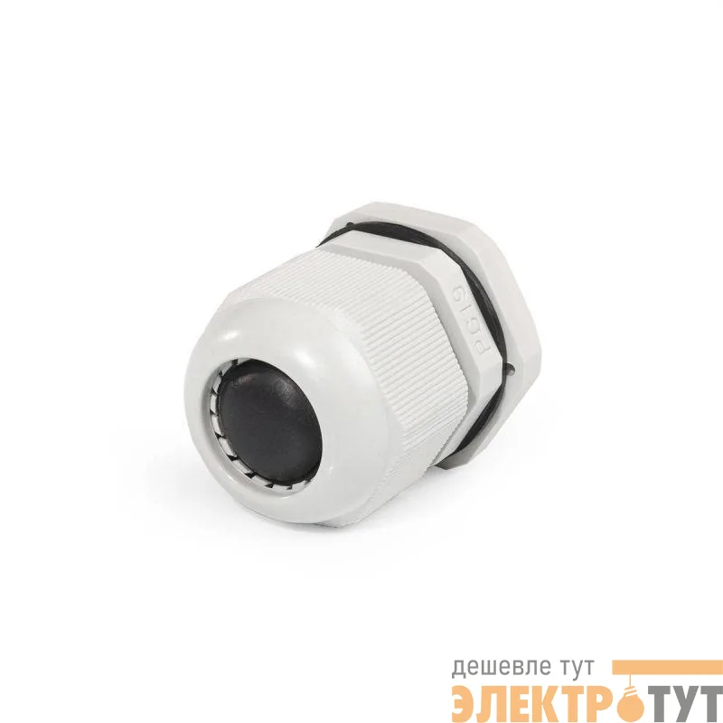 Ввод кабельный пластиковый PG 19 (12-16 мм) (уп.50шт) Fortisflex 88164