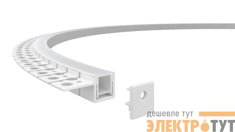 Профиль алюминиевый гибкий для встр. в ГКЛ 2000х15х10мм (35х15мм вылет 20мм монт. высота 10.5мм макс. шир. ленты 12мм) VARTON V4-R0-70.0001.KIT-1510G