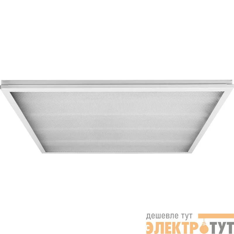 Светильник светодиодный 61 978 OLP-S05-P-48-6.5K 48Вт 6500К IP40 4000лм 176-264В 595х595х19 универс. рассеив. призма с драйвером панель ОНЛАЙТ 61978