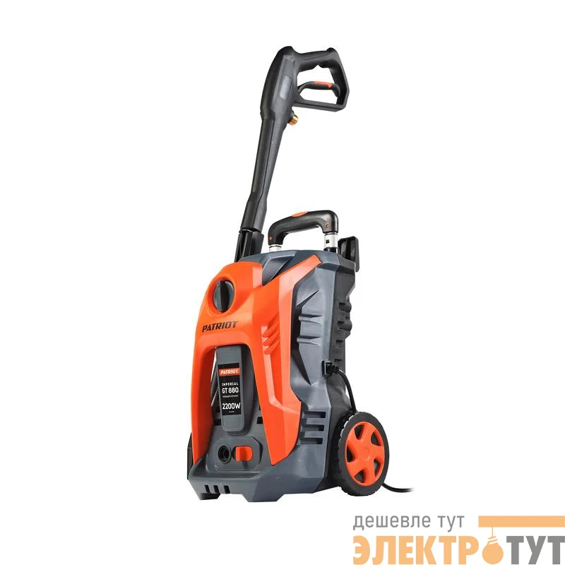Аппарат моющий GT880 Imperial PATRIOT 322306101
