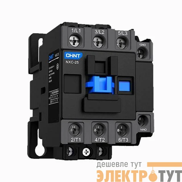 Контактор NXC-25 25А кат. 220В AC 1НО+1НЗ AC-3 (R) CHINT 836851