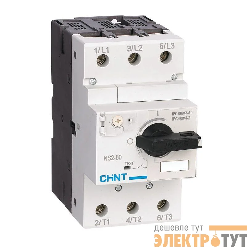 Выключатель автоматический для защиты двигателя 37-50А NS2-80 с поворотн. ручкой (R) CHINT 279723