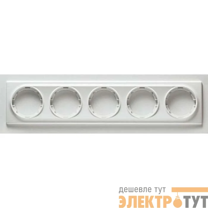 Рамка 5-м Florence бел. 1E52501300 OneKeyElectro 2172786