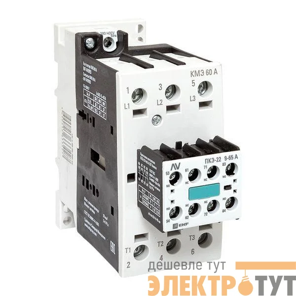 Комплект КМЭ 60А кат. 400В АС 2НО+2НЗ AVERES EKF ctr-s-60-00-400-av-22