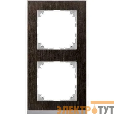 Рамка 2-м M-Pure Decor венге/алюм. SchE MTN4020-3671