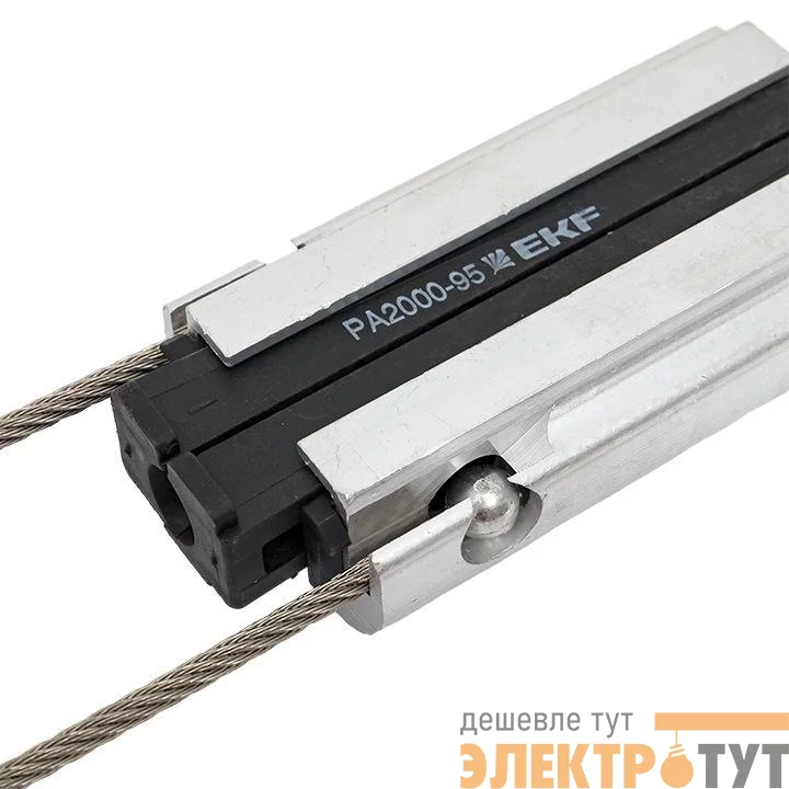 Зажим анкерный клиновой PA 95-2000 PROxima EKF pa-95-2000