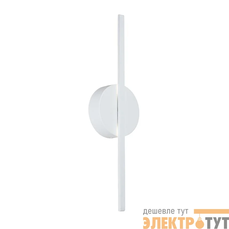 Светильник светодиодный LED 11Вт 3900-4200К 600лм Vitaluce V3040-0/1A