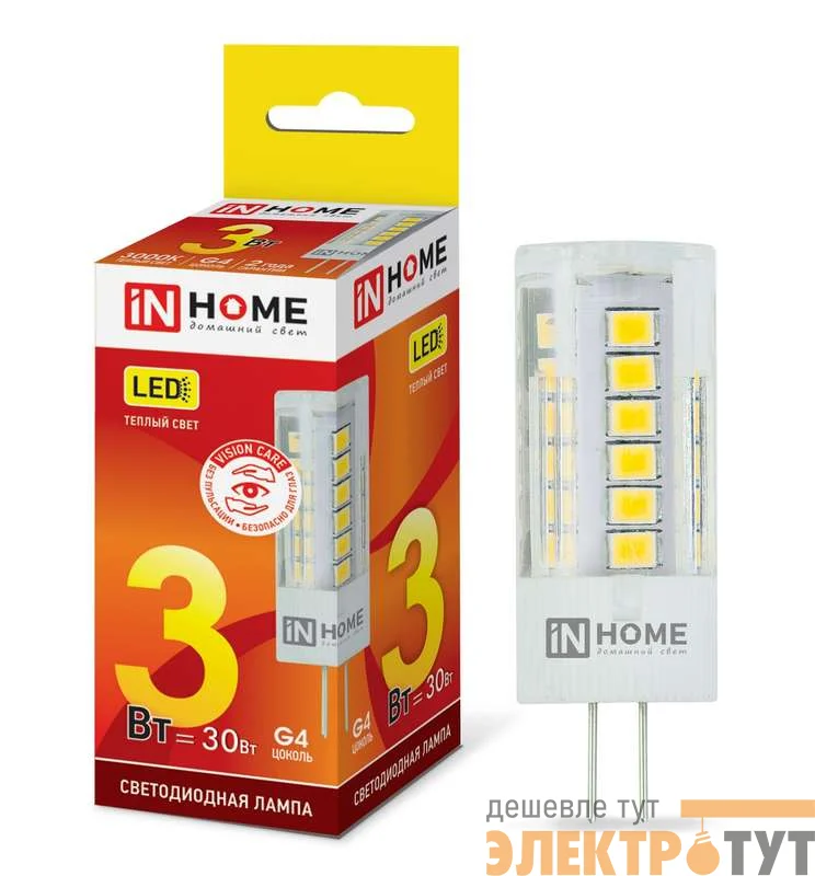 Лампа светодиодная LED-JC-VC 3Вт 12В G4 3000К 270Лм IN HOME 4690612019789