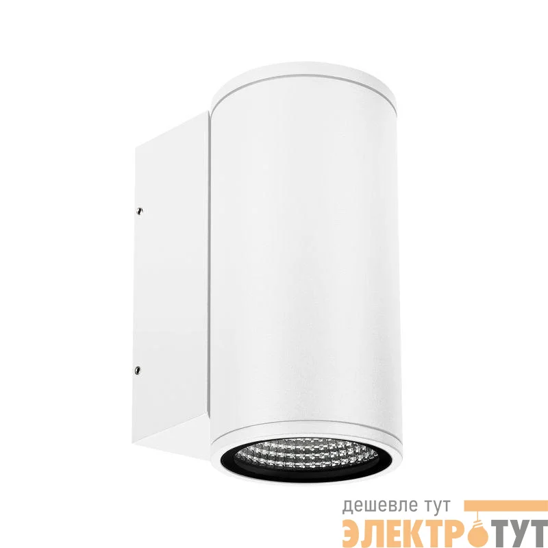 Светильник LGD-FORMA-WALL-R90-12W Warm3000 (WH 44 deg 230В) (IP54 металл) Arlight 037257
