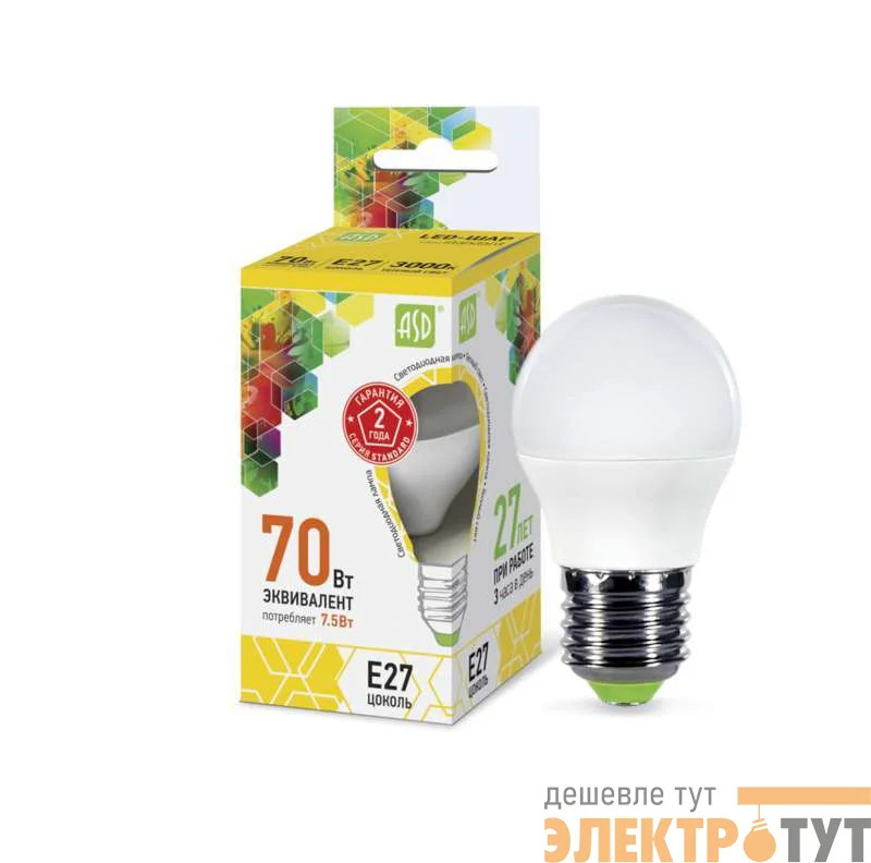 Лампа светодиодная LED-шар-standard 7.5Вт шар 3000К тепл. бел. E27 675лм 160-260В ASD 4690612003986