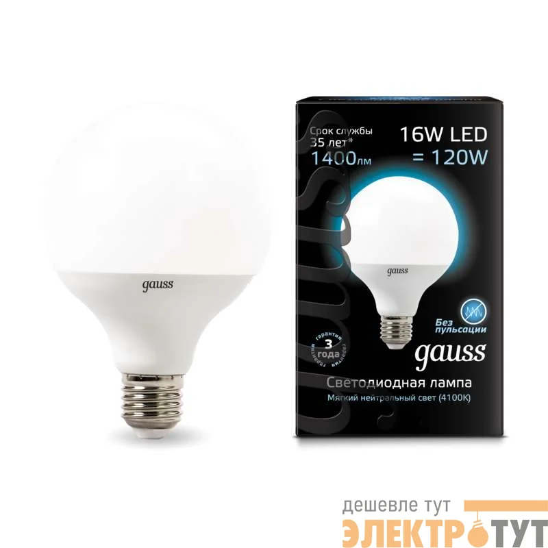 Лампа светодиодная Black G95 E27 16Вт 4100К Gauss 105102216