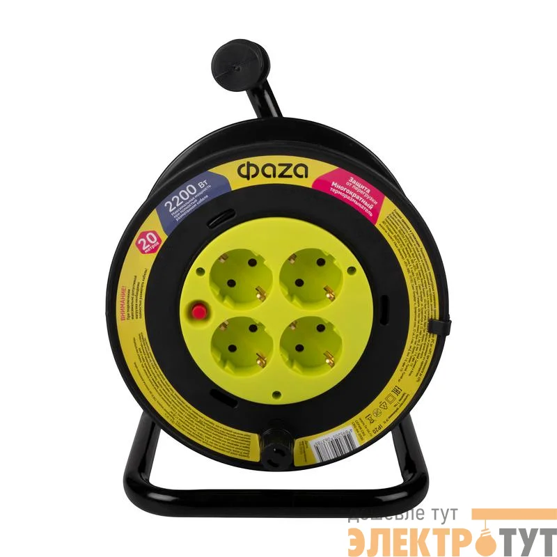 Удлинитель на катушке 4х20м с с заземл. CRG-04-2000 ФАZА 5063785