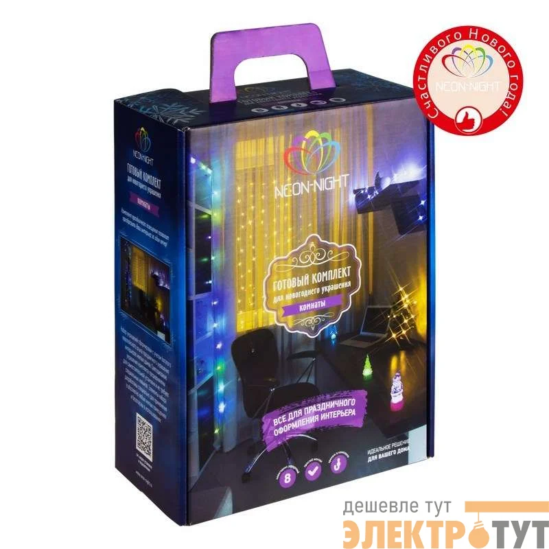 Набор "Комната" цвет гирлянд тепл. бел. Neon-Night 500-026