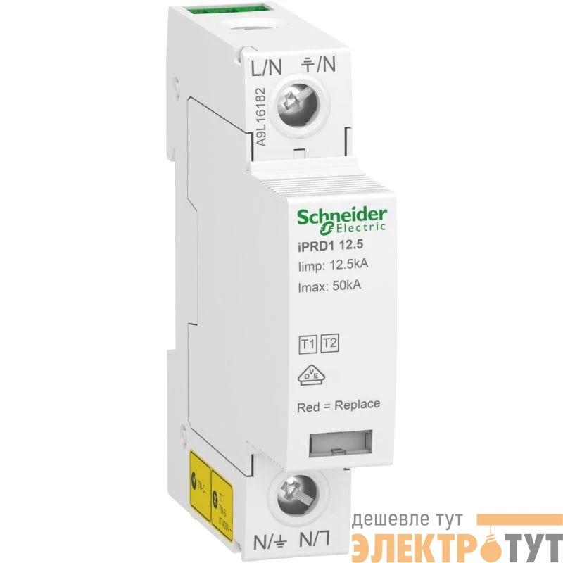 Устройство защиты от импульсных перенапряжений УЗИП Acti9 iPRD1 12.5г 1P 50кА класс 1+2 с картриджем SchE A9L16182