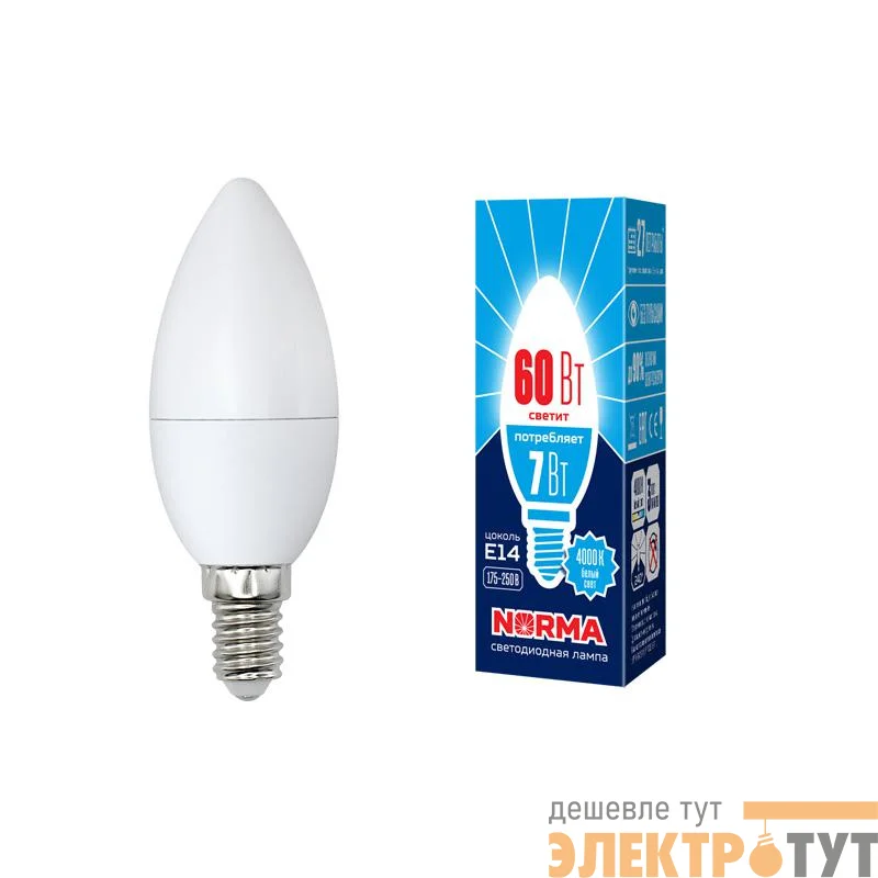 Лампа светодиодная LED-C37-7W/NW/E14/FR/NR Norma 7Вт матовая 4000К тепл. бел. E14 (упак. картон) Volpe UL-00003795